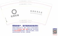 12250725凯雅轻奢9盎司5千个：tb742100017 一次性定制纸杯、一次性广告纸杯设计图