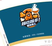 https://tcs.teambition.net/thumbnail/313k193bc995966000e570b1afb98b819189/w/200/h/200纸杯定做 设计图附件