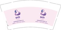 12250713 驻颜9盎司一千个：网购比较方便比较划算 一次性定制纸杯、一次性广告纸杯设计图