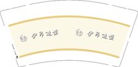 122507081伊昂造型9盎司1千个：树或非 一次性定制纸杯、一次性广告纸杯设计图