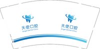 12250802天使口腔 9盎司1000个：jiuyuejiuhaoqing1 一次性定制纸杯、一次性广告纸杯设计图