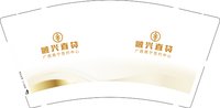 3140805 广西南宁签约中心 9盎司1000个：250805-579275333320008 一次性定制纸杯、一次性广告纸杯设计图