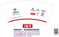 https://tcs.teambition.net/thumbnail/313k19b5697097c5e1495c661338bf084add/w/200/h/200纸杯定做 设计图附件