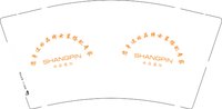 12250719 尚品国际9盎司1千：叶子爱玲珑 一次性定制纸杯、一次性广告纸杯设计图