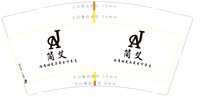 3140726 简艾 9盎司2000个：250726-044008763151667 一次性定制纸杯、一次性广告纸杯设计图
