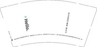 12250717Hello9盎司2千个：山涧清泉_2008 一次性定制纸杯、一次性广告纸杯设计图