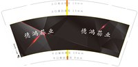 12250708德鸿蒜业9盎司加厚1千个：坤坤欧巴99999 一次性定制纸杯、一次性广告纸杯设计图