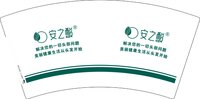 12250706安之酸7盎司1千：wu19871009yang 一次性定制纸杯、一次性广告纸杯设计图