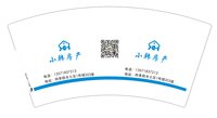 12250802小韩房产7盎司1千：lztbob520 一次性定制纸杯、一次性广告纸杯设计图