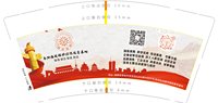 11250802陆战雄师9盎司加厚2千个：tb0743028_2012 一次性定制纸杯、一次性广告纸杯设计图