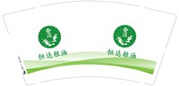 12250803恒达粮油9盎司1千：妤妤88 一次性定制纸杯、一次性广告纸杯设计图