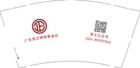 12250706广东泽正律师事务所9盎司加厚1千：初念渝小羊 一次性定制纸杯、一次性广告纸杯设计图