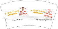 13250712（品伊优托管）大宇绘书画院7盎司5千个：韦梦周 一次性定制纸杯、一次性广告纸杯设计图