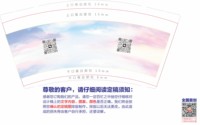 12250805 诺曼宁 9盎司加厚5千个：tb323288655 一次性定制纸杯、一次性广告纸杯设计图