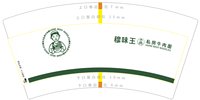https://tcs.teambition.net/thumbnail/313k1ba7e006fbe9815a8f497c19cf3e781c/w/200/h/200纸杯定做 设计图附件