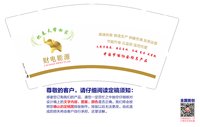 12250712财电能源9盎司1千个：漫步云端彤 一次性定制纸杯、一次性广告纸杯设计图