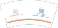12250730NIHAO SHEELA（换） 7盎司2000个：甜食滴诱惑 一次性定制纸杯、一次性广告纸杯设计图