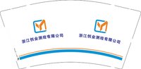 12250718浙江创业测绘有限公司9盎司1千：品品面里填 一次性定制纸杯、一次性广告纸杯设计图