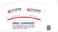https://tcs.teambition.net/thumbnail/313k1c0ad32be1ff6f16e5dff888d3911760/w/200/h/200纸杯定做 设计图附件