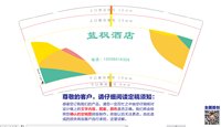 https://tcs.teambition.net/thumbnail/313k1c2b8243d29d2dd8531ee540d2bb1d47/w/200/h/200纸杯定做 设计图附件