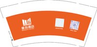 12250713曼岛酒店（换）9盎司2万个：正道之光2024 一次性定制纸杯、一次性广告纸杯设计图