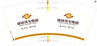 https://tcs.teambition.net/thumbnail/313k1c9b9e243a53882a88bd1f33aca7714d/w/200/h/200纸杯定做 设计图附件