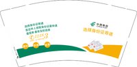 12250717 选择身份证寄递9盎司3千：crazy月baby 一次性定制纸杯、一次性广告纸杯设计图