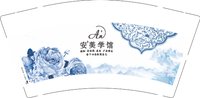 12250728 安美学馆 9盎司1千个：cc5183969 一次性定制纸杯、一次性广告纸杯设计图