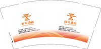 （印500修白杯）12250712 梓兮酒店9盎司加厚1千：t_1482147957996_024 一次性定制纸杯、一次性广告纸杯设计图