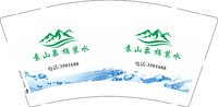 3140718 袁山泉 9盎司1000个：250718-486974461713917 一次性定制纸杯、一次性广告纸杯设计图
