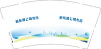 12250802 新东源公司 9盎司1千：甘泉森源运业有限责任公司 一次性定制纸杯、一次性广告纸杯设计图