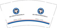 12250710重庆千顺机动车驾驶培训有限公司9盎司1千：随便瞟两眼 一次性定制纸杯、一次性广告纸杯设计图
