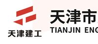 12250710 天津建工集团9盎司1千：tb2651879503 一次性定制纸杯、一次性广告纸杯设计图