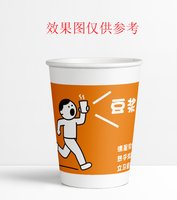 13250729 力唤豆浆 12盎司1千个（配同数量白高盖）：tb1333028 一次性定制纸杯、一次性广告纸杯设计图