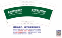 122507289盎司1千：tb088449363 一次性定制纸杯、一次性广告纸杯设计图