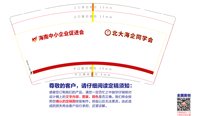 https://tcs.teambition.net/thumbnail/313k1db7cdc1714299b875d8a5351351c820/w/200/h/200纸杯定做 设计图附件