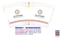 https://tcs.teambition.net/thumbnail/313k1e143f8a195389e4401e3068d3966e11/w/200/h/200纸杯定做 设计图附件