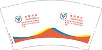 12250801维露装饰9盎司1千个：还记得我吗30 一次性定制纸杯、一次性广告纸杯设计图