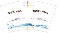 https://tcs.teambition.net/thumbnail/313k1e2a45179213d0878fb72fb8b1a6a378/w/200/h/200纸杯定做 设计图附件