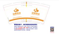 https://tcs.teambition.net/thumbnail/313k1e5ff04e4eb6b4880268f1535afe545d/w/200/h/200纸杯定做 设计图附件