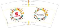 12250612（绿底）久弦乐器9盎司1千个：李宏业0915 一次性定制纸杯、一次性广告纸杯设计图