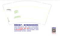 12250707（改）还淳9盎司加厚1千个：天天8962 一次性定制纸杯、一次性广告纸杯设计图
