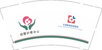 12250710 天津新城铂颂医院 9盎司加厚两千个：t_1490180394079_0733 一次性定制纸杯、一次性广告纸杯设计图