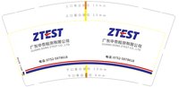 12250727广东中泰检测有限公司9盎司1千个：mxw90 一次性定制纸杯、一次性广告纸杯设计图