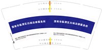 https://tcs.teambition.net/thumbnail/313k20616b9955d15115806de3a20f4b7adc/w/200/h/200纸杯定做 设计图附件