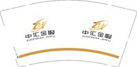 12250706中汇金服9盎司1千：t_1489051500111_0375 一次性定制纸杯、一次性广告纸杯设计图