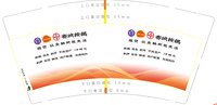https://tcs.teambition.net/thumbnail/313k207f94d23f024b431a470bbd0646b7e0/w/200/h/200纸杯定做 设计图附件