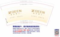 12250711 西点精工9盎司加厚1千：西点精工 一次性定制纸杯、一次性广告纸杯设计图