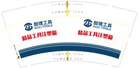https://tcs.teambition.net/thumbnail/313k208b3772ac2e659dd04d8bb873f16aab/w/200/h/200纸杯定做 设计图附件