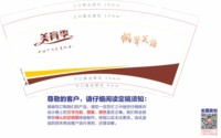 https://tcs.teambition.net/thumbnail/313k209f679e0f3796a944e95e7ed7087d5b/w/200/h/200纸杯定做 设计图附件